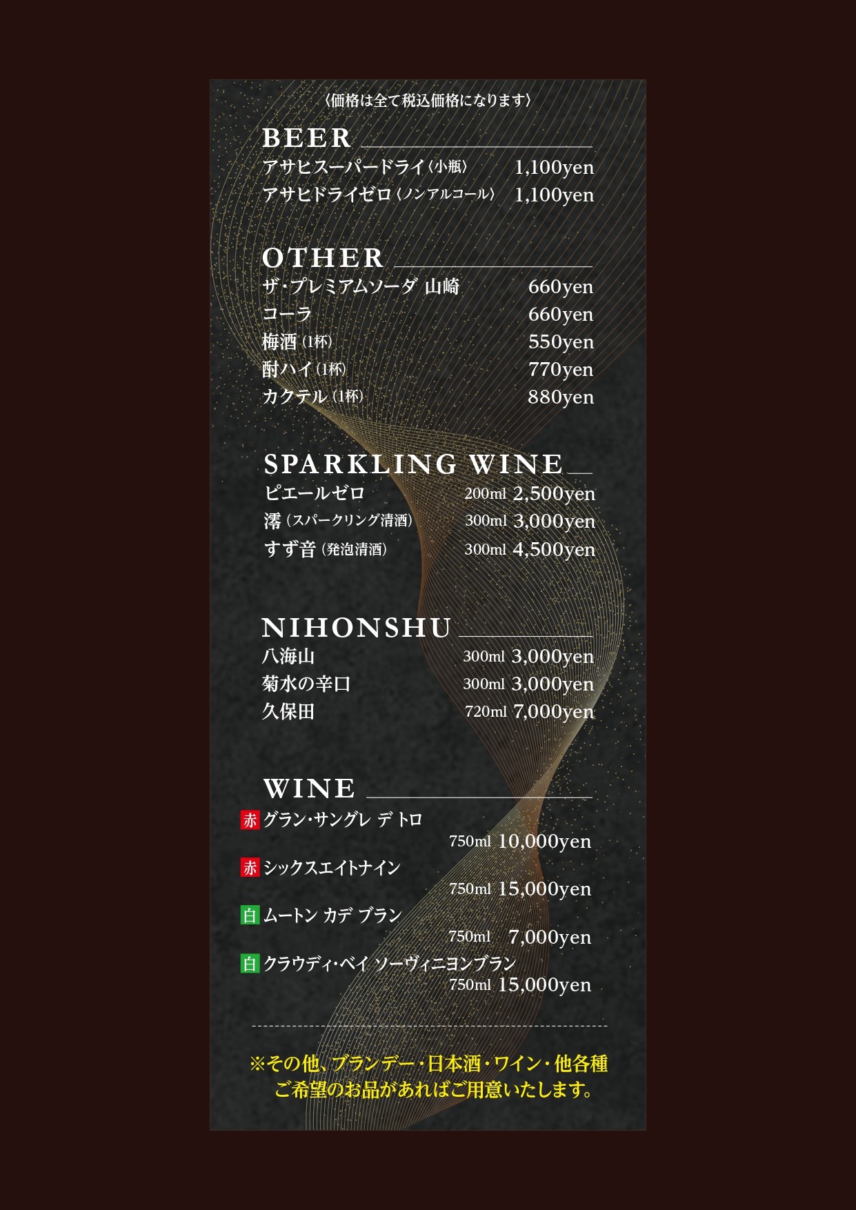 鹿児島のSNACKアドリブメニュー3